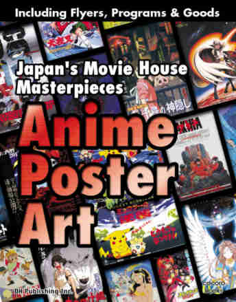 Anime Poster Art.